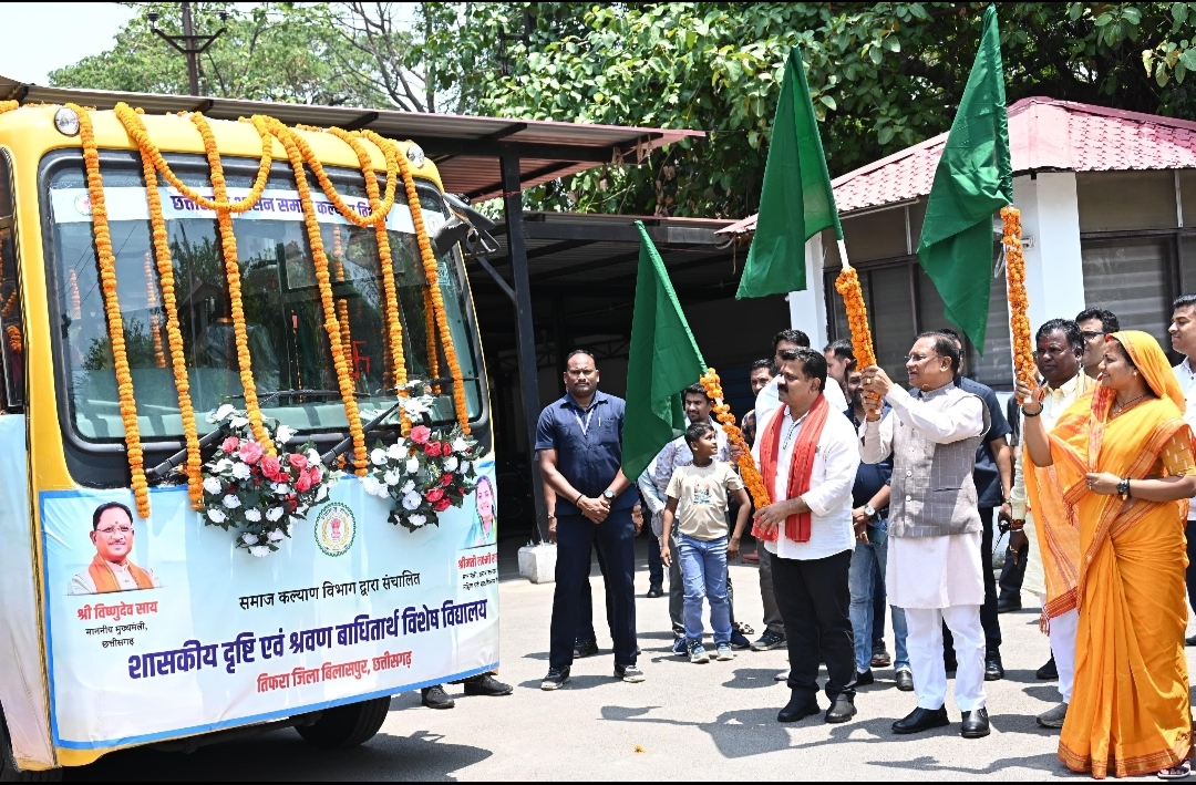 *दृष्टि एवं श्रवण बाधित बच्चों के लिए शिक्षा का सफर अब होगा आसान : मुख्यमंत्री श्री साय*  *मुख्यमंत्री श्री साय ने रायपुर और बिलासपुर के डे-स्कॉलर विशेष बच्चों के लिए निःशुल्क बस सेवा का किया शुभारंभ*