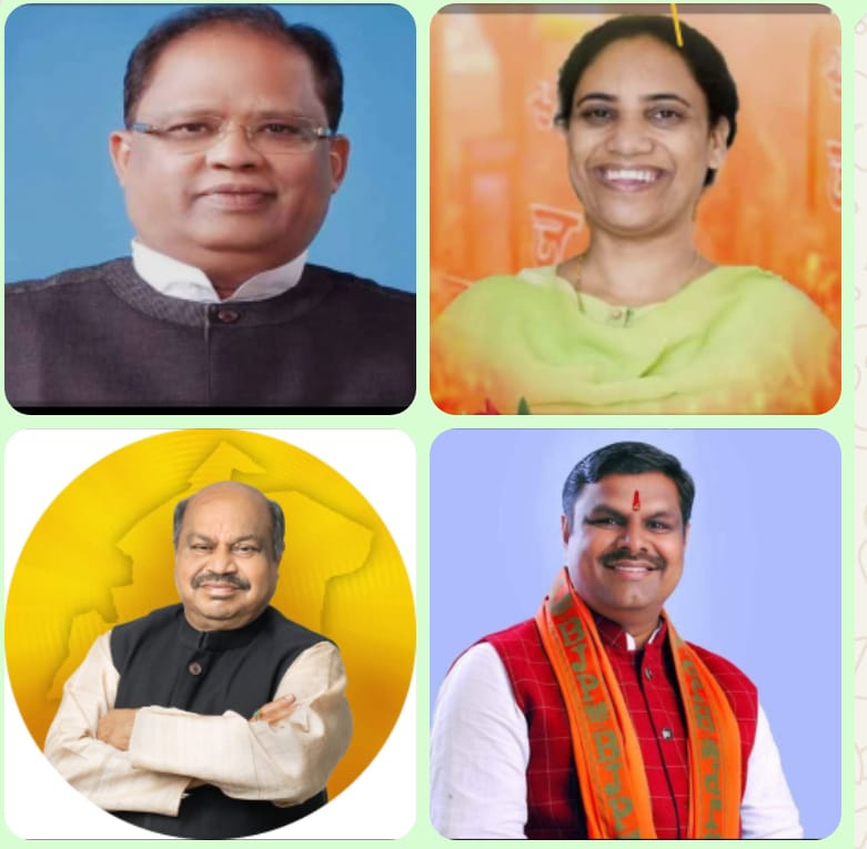 सियासी गलियारे में चर्चा जोरों पर 15 या 20 जून को मंत्रीमंडल का शपथ निश्चित माना जा रहा है इस बार तीन नहीं चार मंत्री…
